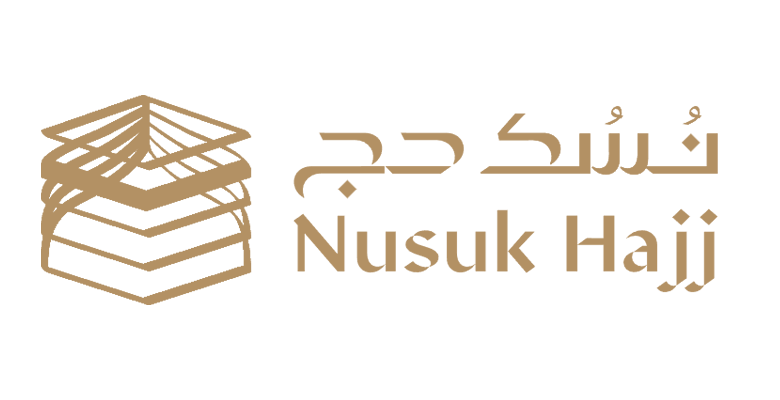 Inscrivez-vous au hajj-2025 via la plateforme nusuk et choisissez Islavoyages